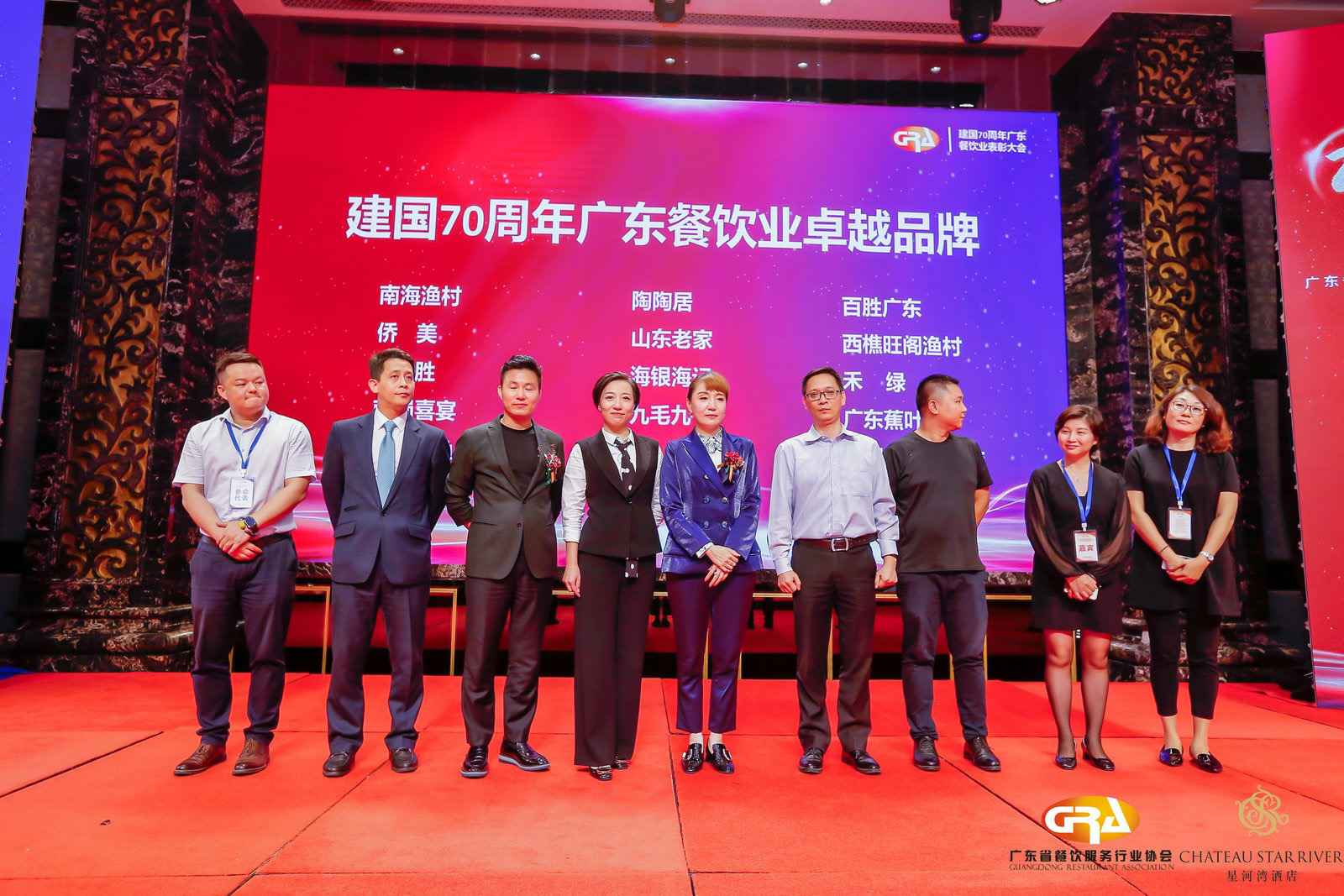 2019广东盛宴 | 开云手机站·官方站网页版登录入口-开云online(中国)荣获“建国70周年广东餐饮业卓越品牌”大奖