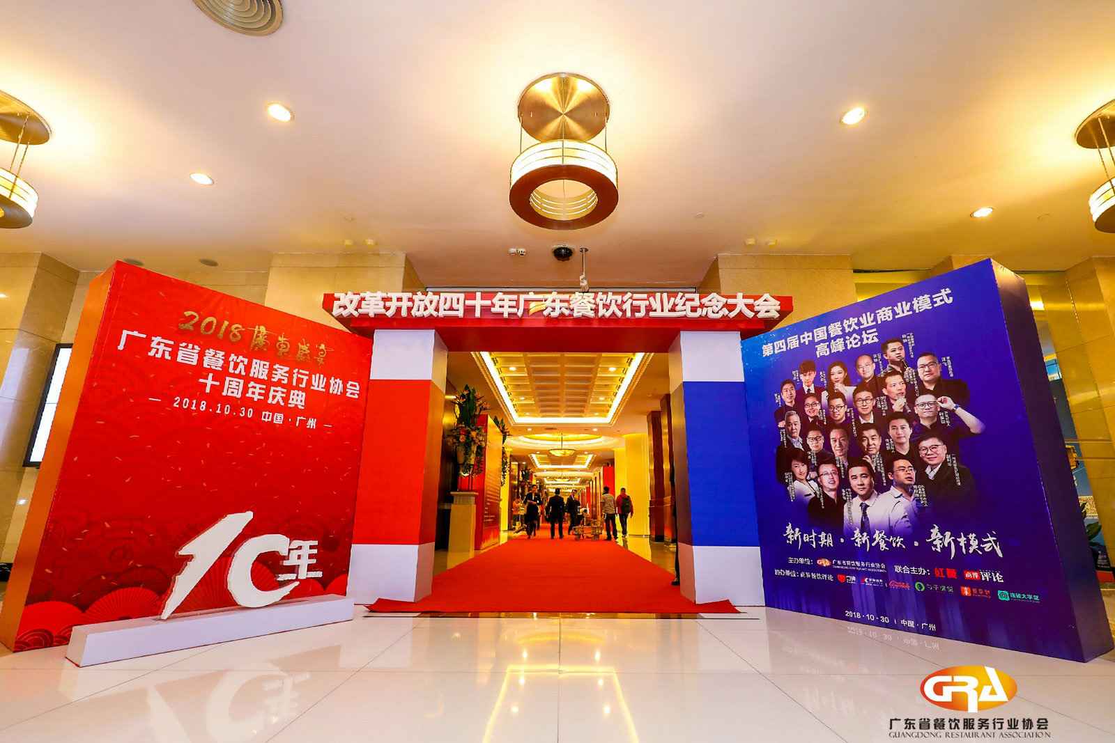 频频获奖丨开云手机站·官方站网页版登录入口-开云online(中国)荣膺广东省餐协颁发五项重磅大奖