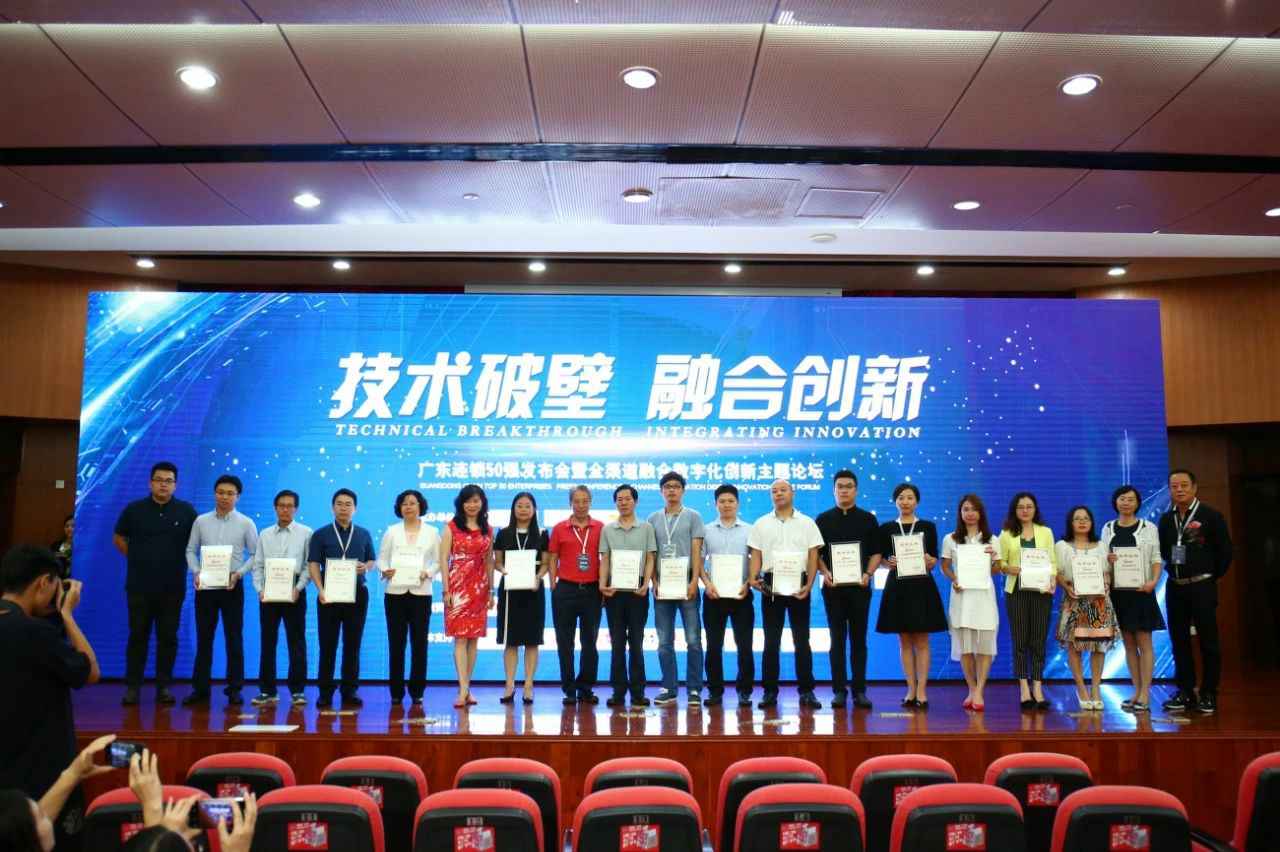 喜讯丨开云手机站·官方站网页版登录入口-开云online(中国)餐饮荣获“2017年度广东连锁50强”称号